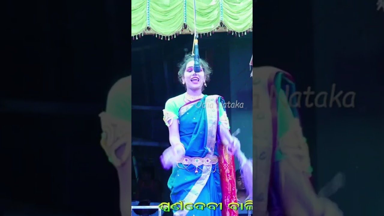 ଟୁଙ୍ଗୁରୁ ରେ | Odia Nataka | #Shorts | #shortsvideo | #viralvideo