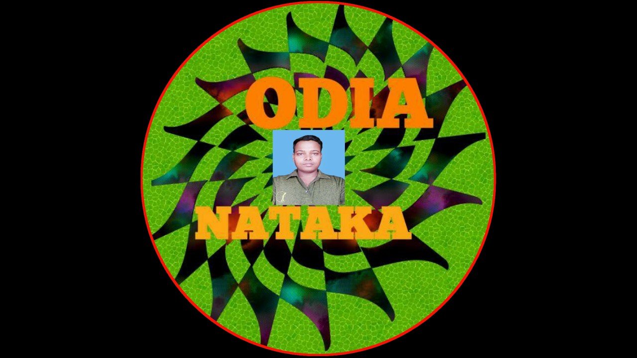 Live Stream … ଭାଗବତ ଜନ୍ମମ ବା ଭଲପାଇ ଭୁଲୁକରିଚି